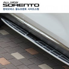 MOBIS SIDE RUNNING BOARD STEPS KIA SORENTO 2014-17